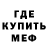 Амфетамин Premium Janssen Black