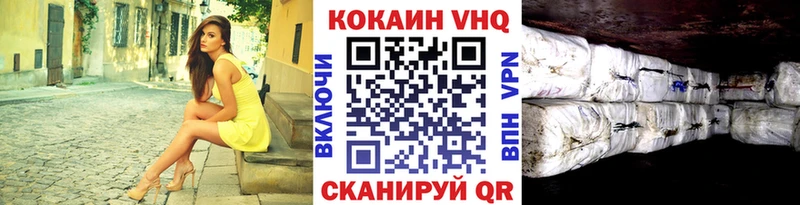 Cocaine Боливия Мариинск