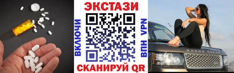 ОМГ ОМГ вход  Мариинск  Ecstasy 280 MDMA 