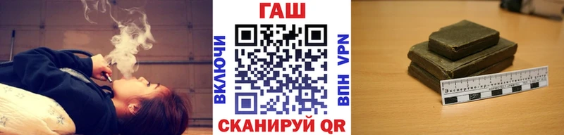 Гашиш 40% ТГК  Мариинск 