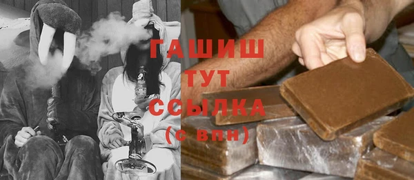 COCAINE Арсеньев