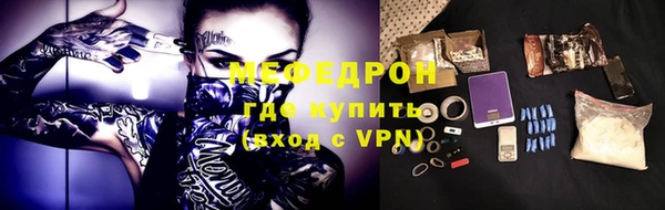 ALPHA-PVP Армянск