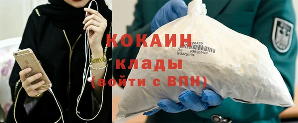COCAINE Арсеньев