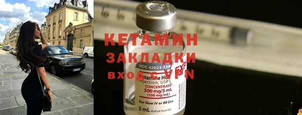 трава Аркадак