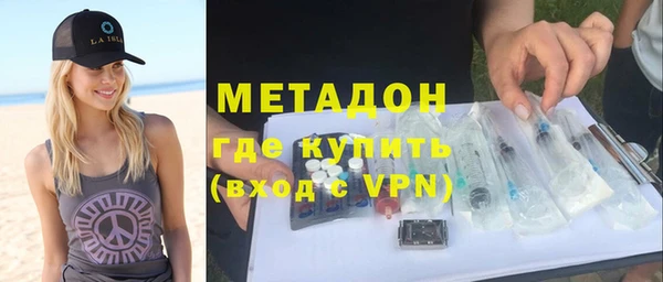 COCAINE Арсеньев