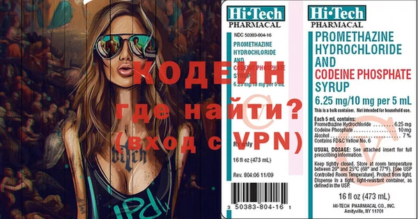 трава Аркадак
