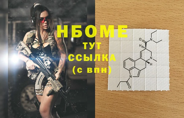 COCAINE Арсеньев