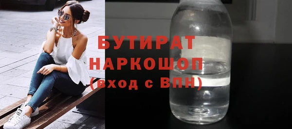 ALPHA-PVP Армянск