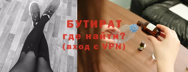 ALPHA-PVP Армянск