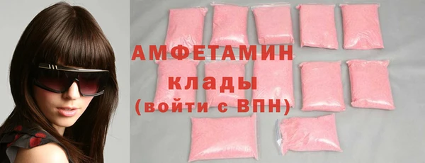 ALPHA-PVP Армянск