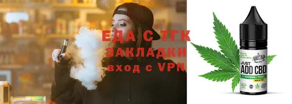 ALPHA-PVP Армянск