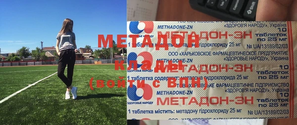 трава Аркадак