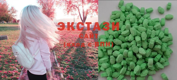 ALPHA-PVP Армянск