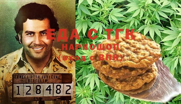 COCAINE Арсеньев
