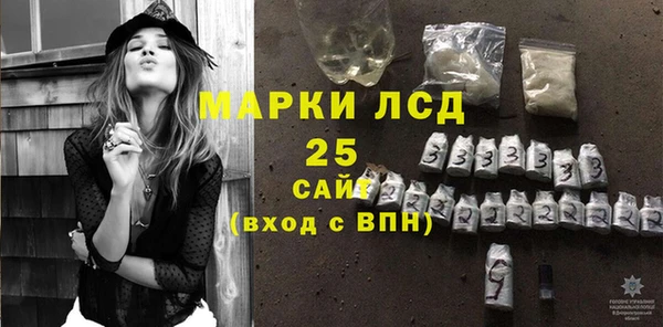 ALPHA-PVP Армянск