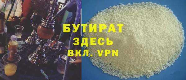 ALPHA-PVP Армянск