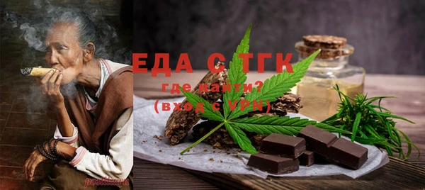 COCAINE Арсеньев