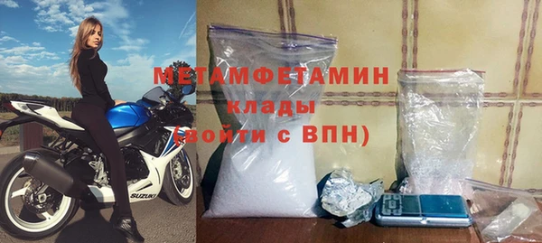 ALPHA-PVP Армянск