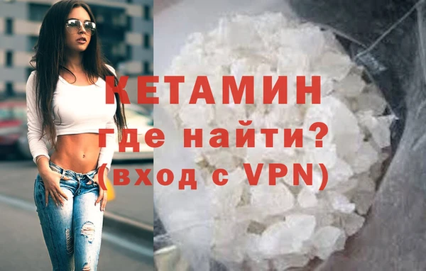 COCAINE Арсеньев