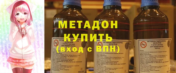ALPHA-PVP Армянск