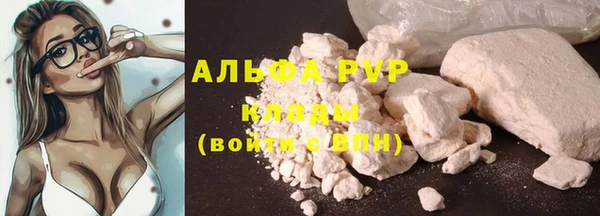 COCAINE Арсеньев