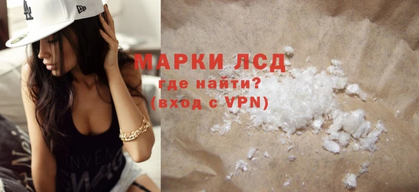COCAINE Арсеньев
