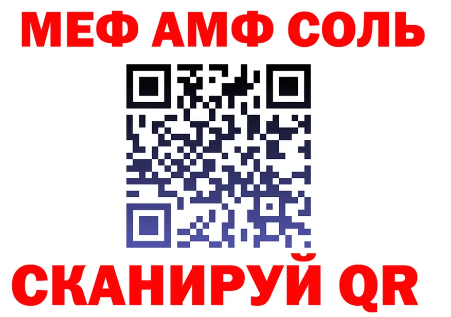 A-PVP Crystall рабочий сайт площадка mega Мариинск