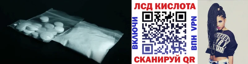 OMG как войти  Мариинск  LSD-25 экстази ecstasy  даркнет как зайти  где купить наркоту 