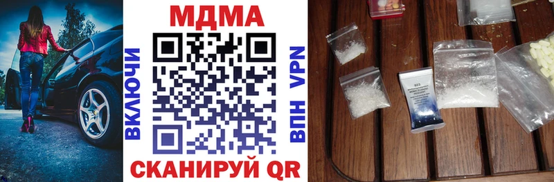 MDMA VHQ  shop клад  Мариинск  mega ССЫЛКА 