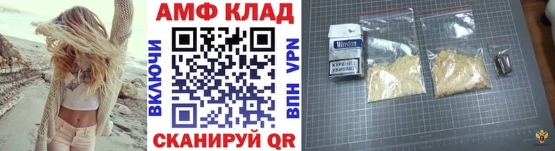 МЕТАМФЕТАМИН мет  omg ТОР  Мариинск 