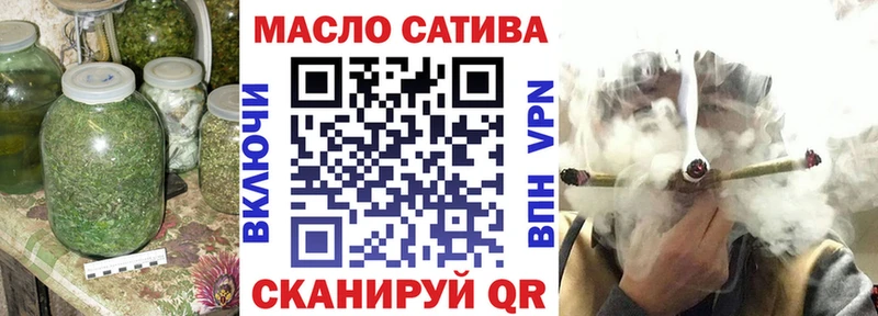 ТГК жижа дарнет шоп kraken Мариинск